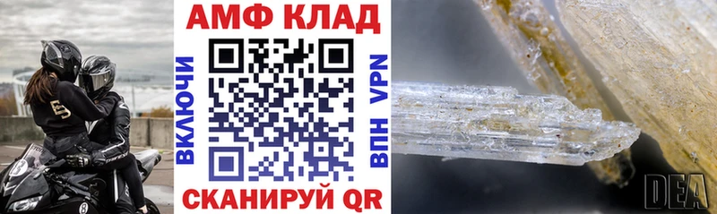 купить  сайты  Кадников  Amphetamine 98% 