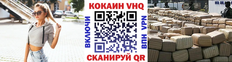 Кокаин Fish Scale  Кадников 