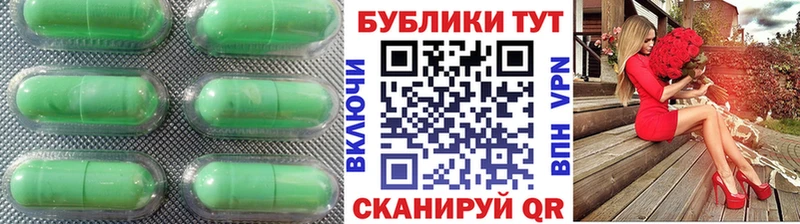 ЭКСТАЗИ 250 мг  Кадников 