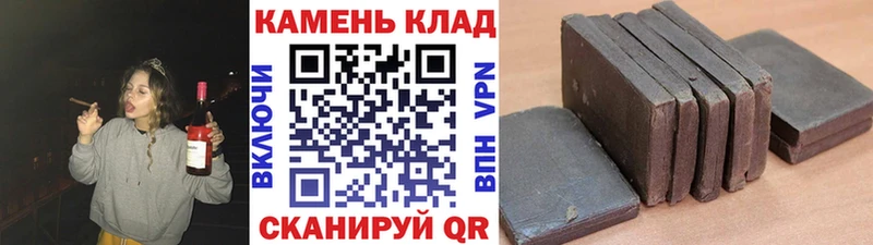 Гашиш Изолятор  Кадников 