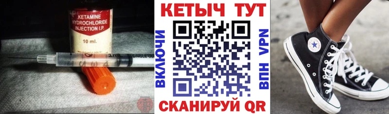 Кетамин ketamine  Кадников 