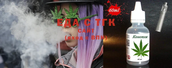 соль ск Дмитров
