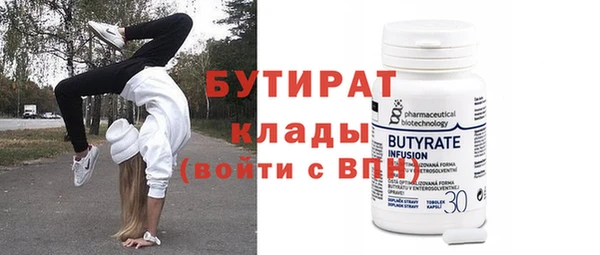 ALPHA PVP Дмитриев