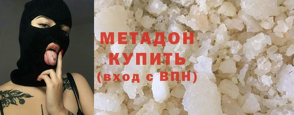соль ск Дмитров