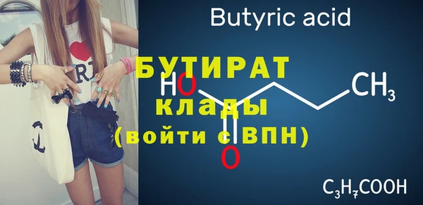 ALPHA PVP Дмитриев