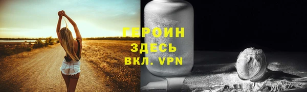 дистиллят марихуана Дмитровск