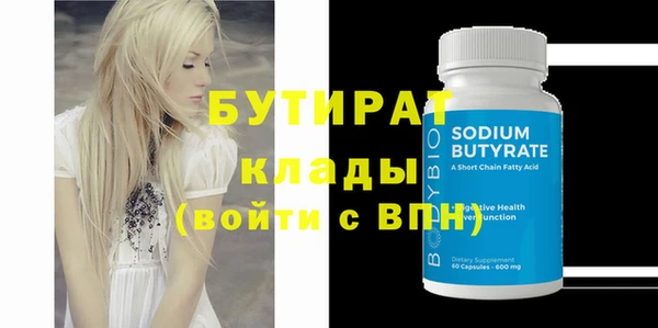дистиллят марихуана Дмитровск