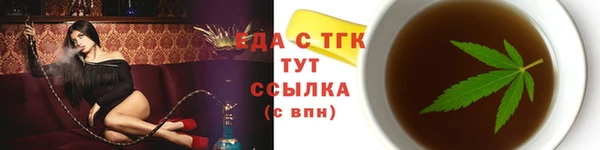 соль ск Дмитров