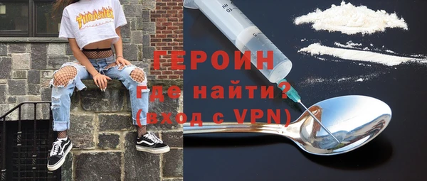 прущие грибы Бикин