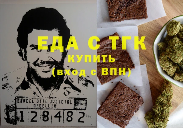 дистиллят марихуана Дмитровск