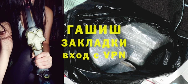 соль ск Дмитров