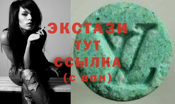 дистиллят марихуана Дмитровск