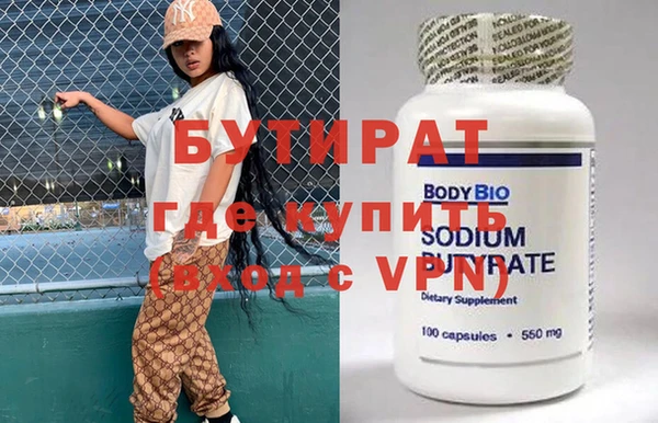 ALPHA PVP Дмитриев
