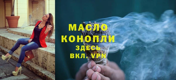 дистиллят марихуана Дмитровск