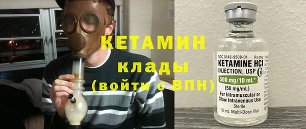 дистиллят марихуана Дмитровск