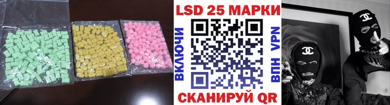 ЛСД экстази кислота  наркотики  Кадников 