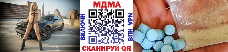 MDMA молли  blacksprut tor  Кадников 