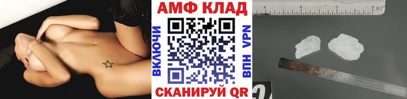 МЕТАМФЕТАМИН Декстрометамфетамин 99.9%  Кадников 
