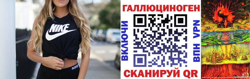 Галлюциногенные грибы ЛСД  Кадников 